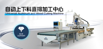 為什么說選擇質(zhì)量好的數(shù)控開料機很有必要？