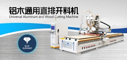 做家具的開(kāi)料機(jī)并不止于做家具，這些地方也會(huì)用到！