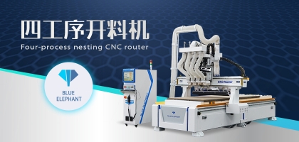 盤點數(shù)控開料機可以加工的“冷門”產(chǎn)品