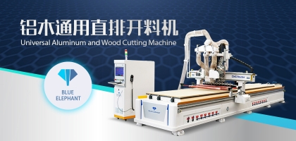 春季來臨，謹防數(shù)控開料機灰塵靜電