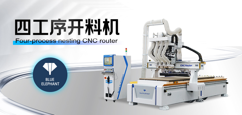 全屋定制開料機 全屋定制開料機