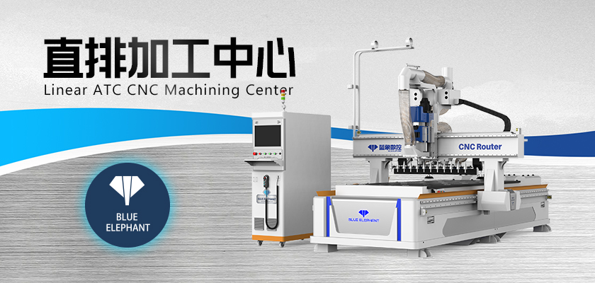 數(shù)控家具開料機(jī)